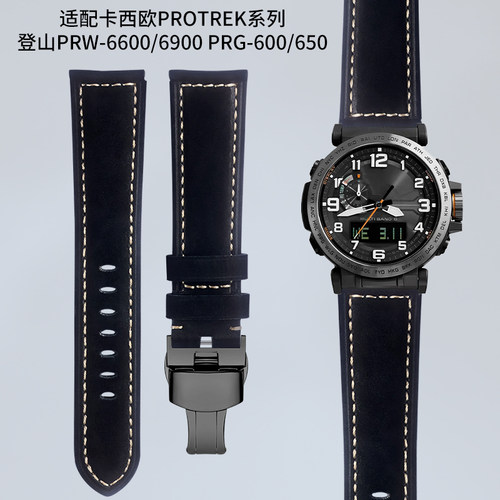 加长手表带真皮适配卡西欧PROTREK登山PRW-6600/69 PRG-600/65男