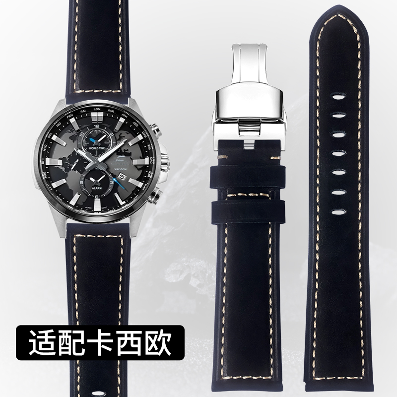 加长手表带适配卡西欧表带真皮男士EFR-303/539/EFV-540/MTP-1375