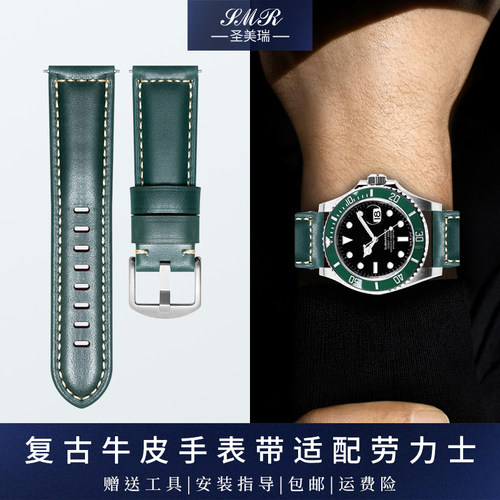 复古牛皮手表带适配劳力士绿水鬼迪通拿格林尼治型精工真皮表带男