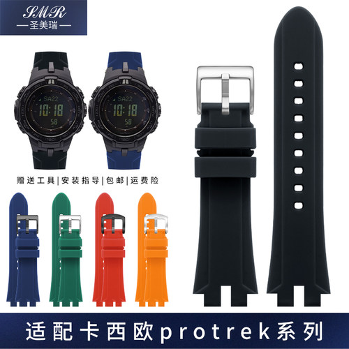 适配卡西欧PROTREK表带硅胶PRW3100/3000/6100Y/6000登山男手表带