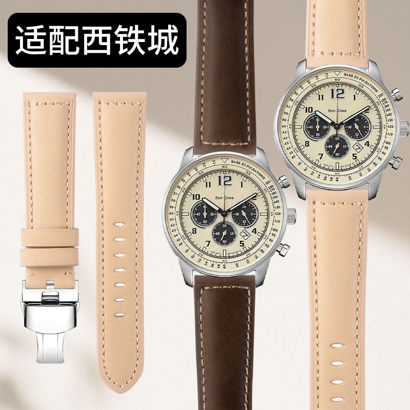 加长手表带真皮男适配西铁城光动能FF飞行员CA4500/59小蓝针皮带