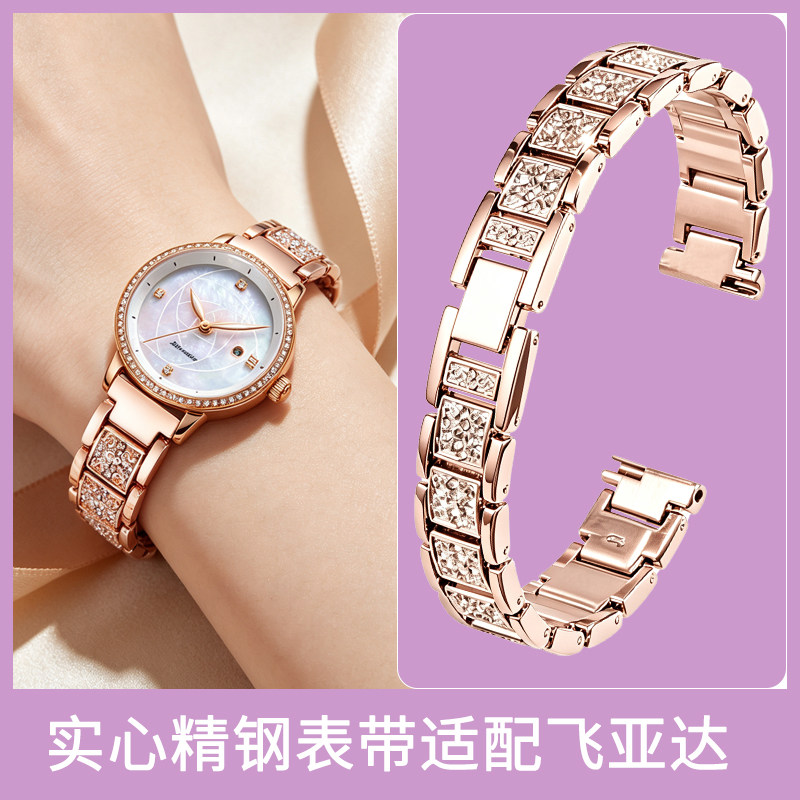 精钢手表带镶钻女士适配原装飞亚达花语LA805002/3/5/6/2008/7/9图片