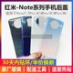 适用于Redmi红米note78 9S 9Pro 10后盖电池外壳手机玻璃原装背屏