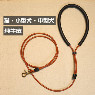 猫咪牵引绳 中小型犬绳纯牛皮遛狗绳子细长轻便简约p链防爆冲抗拉