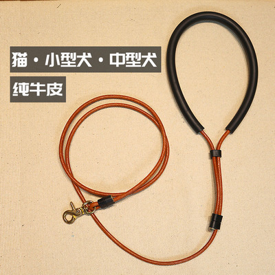 猫咪牵引绳 中小型犬绳纯牛皮遛狗绳子细长轻便简约p链防爆冲抗拉