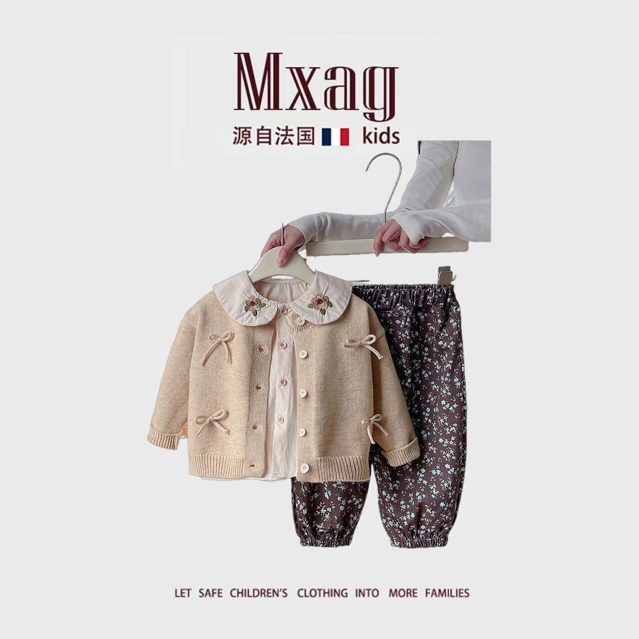 MXAG女童秋装三件套1岁婴儿分体