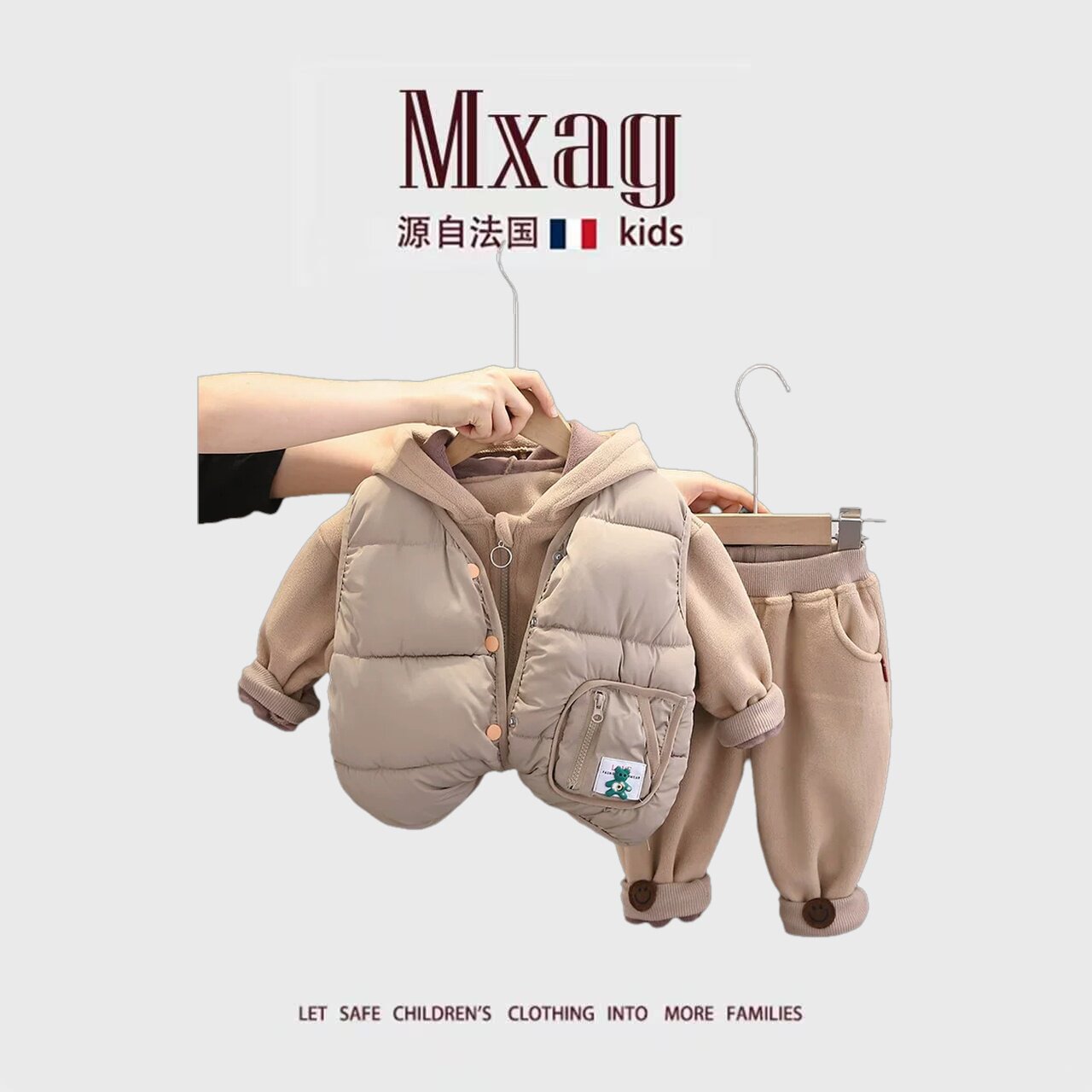 MXAG男孩秋冬装棉衣洋气加绒加厚