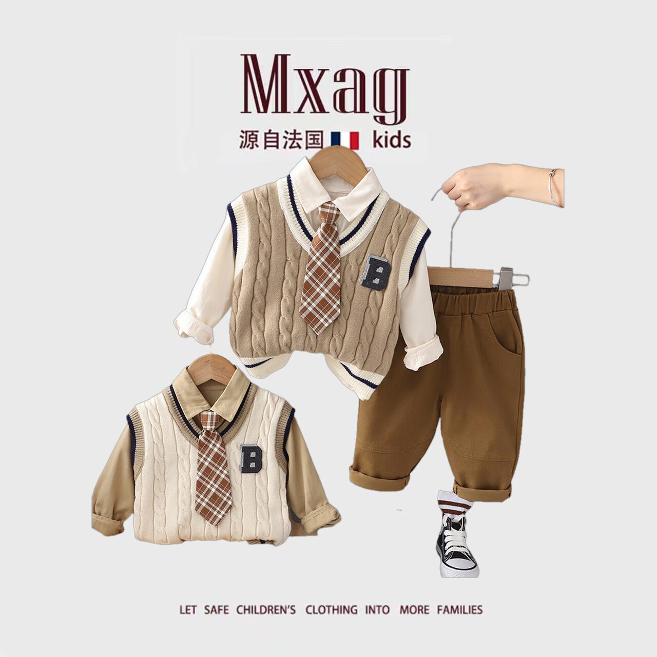 MXAG男童学院风秋季套装2026新款