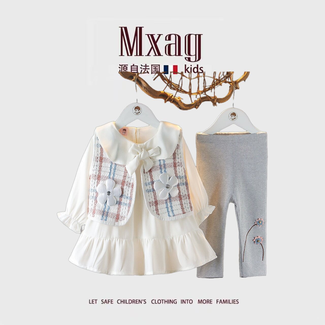 MXAG婴儿春装女宝宝春秋洋气套装