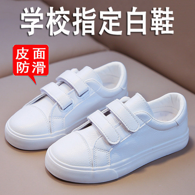 MXAG儿童板鞋春季款白色