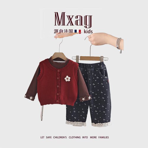 MXAG女宝宝秋装套装超好看儿童早