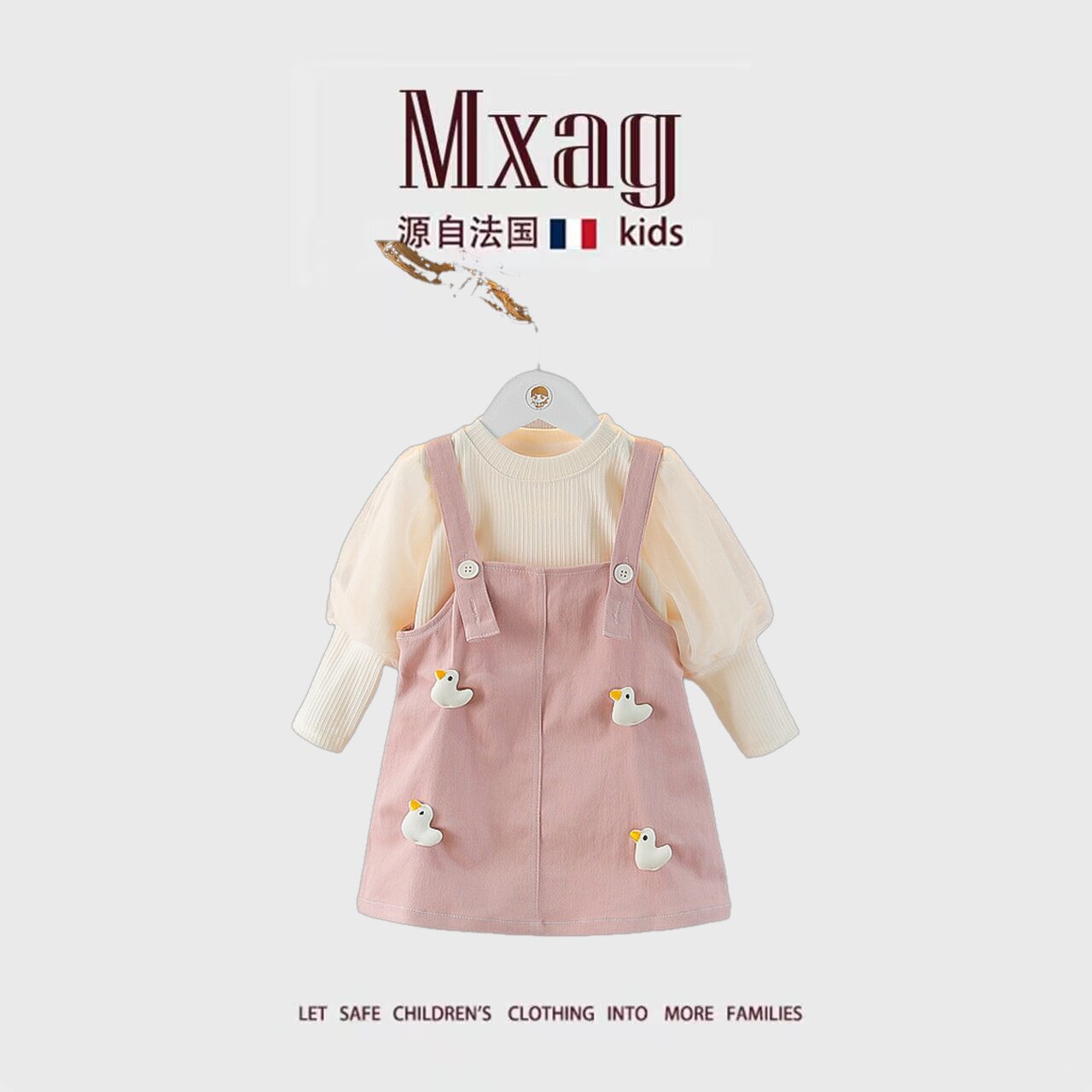 MXAG春秋装新款婴儿洋气背带裙套
