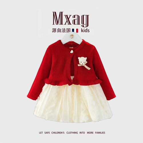 MXAG女童背心裙礼服套装婴儿童纱