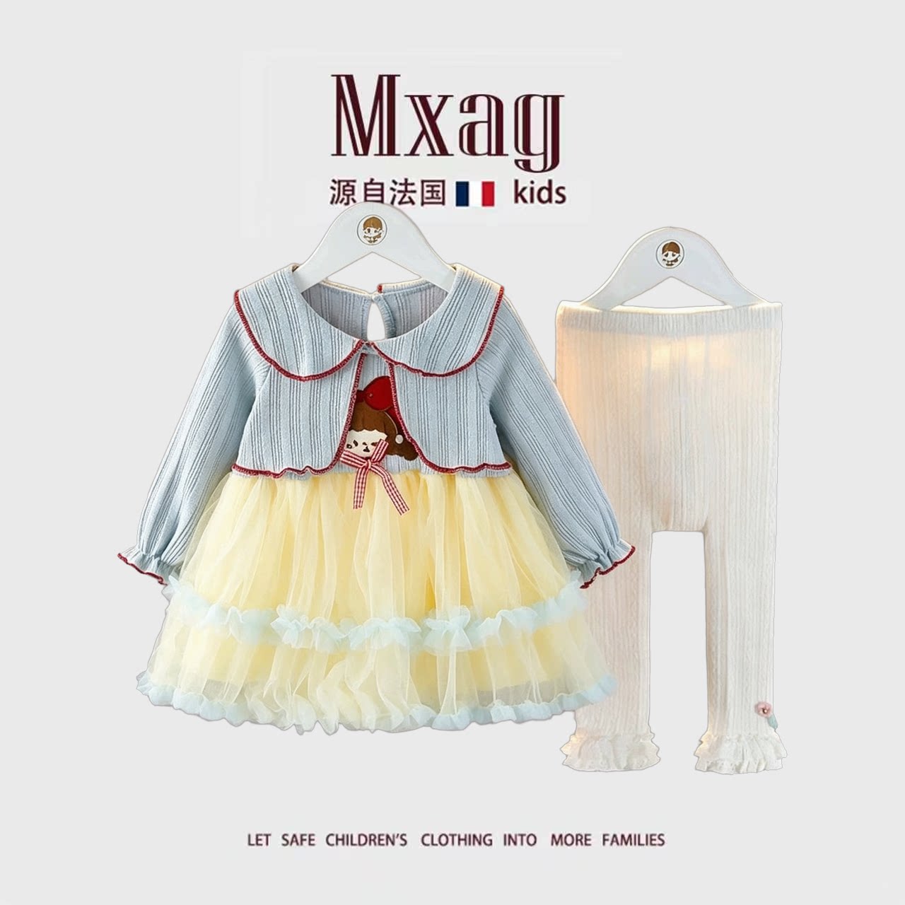 MXAG一岁女童套装公主秋装0-48月