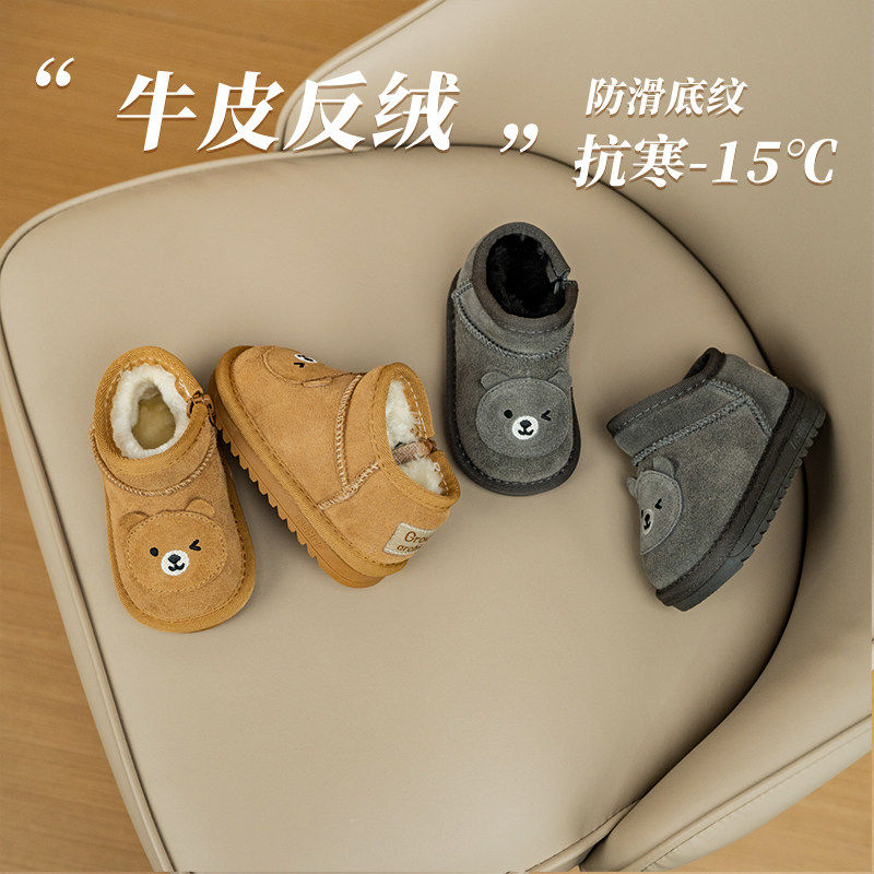 MXAG幼儿雪靴2026冬季新