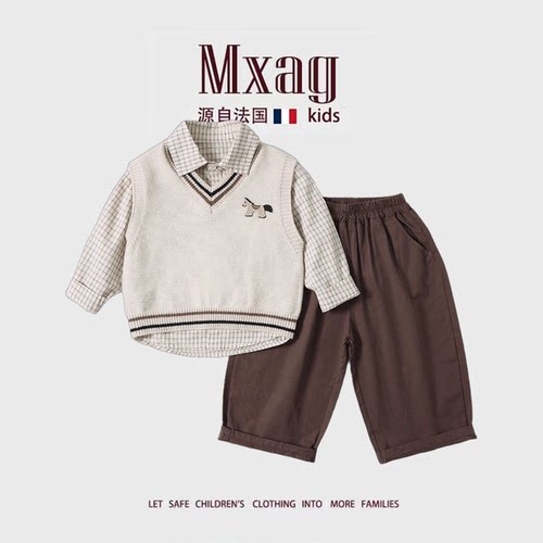 MXAG男童春装套装2026新款宝宝小