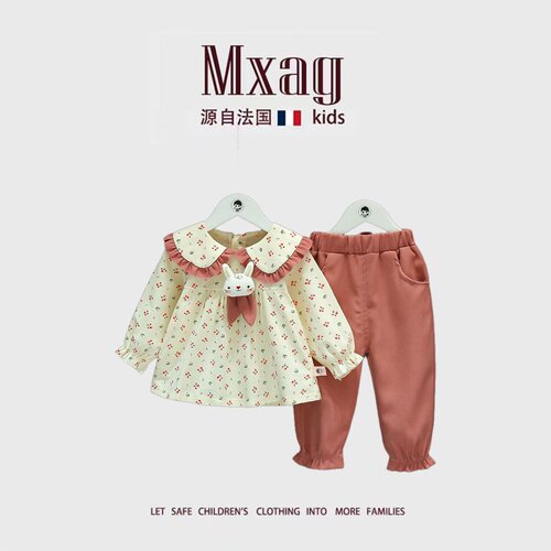MXAG女童套装秋装2026新款儿童时