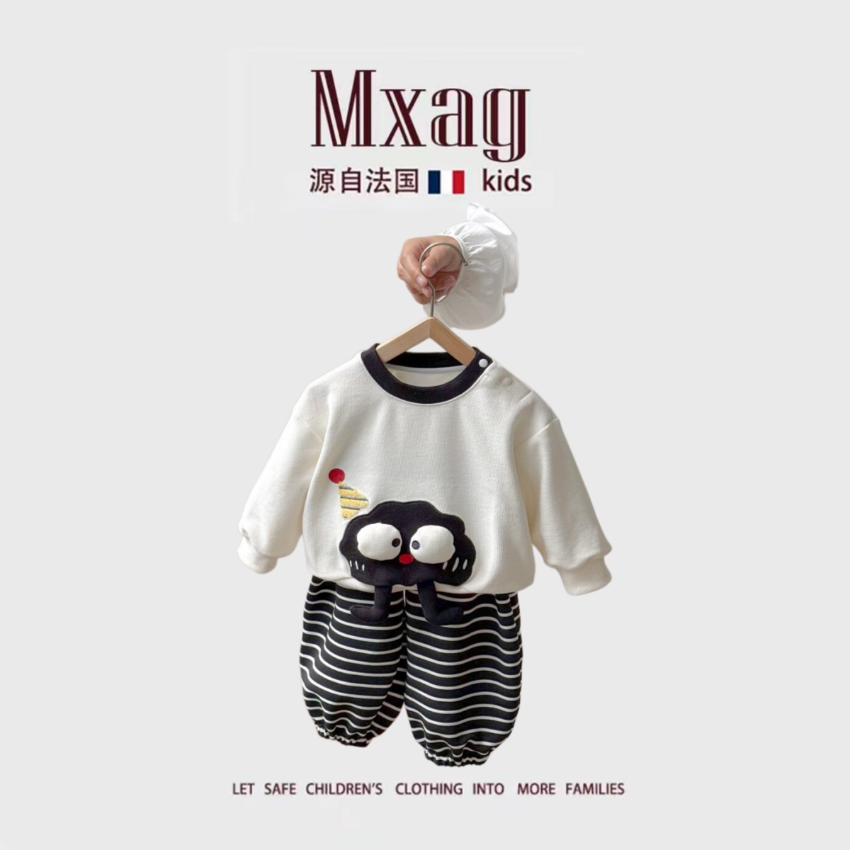 MXAG卡通婴儿春秋卫衣裤两件套