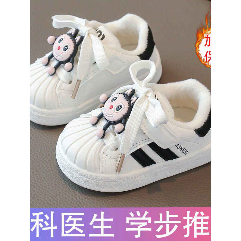 MXAG宝宝鞋子秋冬季棉鞋