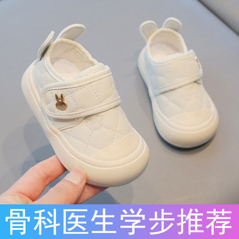 MXAG女宝宝学步鞋春季幼