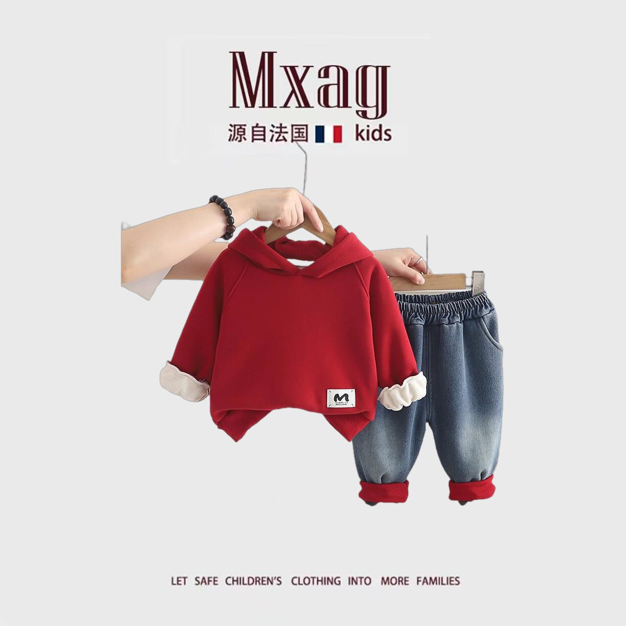 MXAG男童装秋冬季加绒卫衣套装新款洋气婴儿童冬装宝宝韩版连帽两