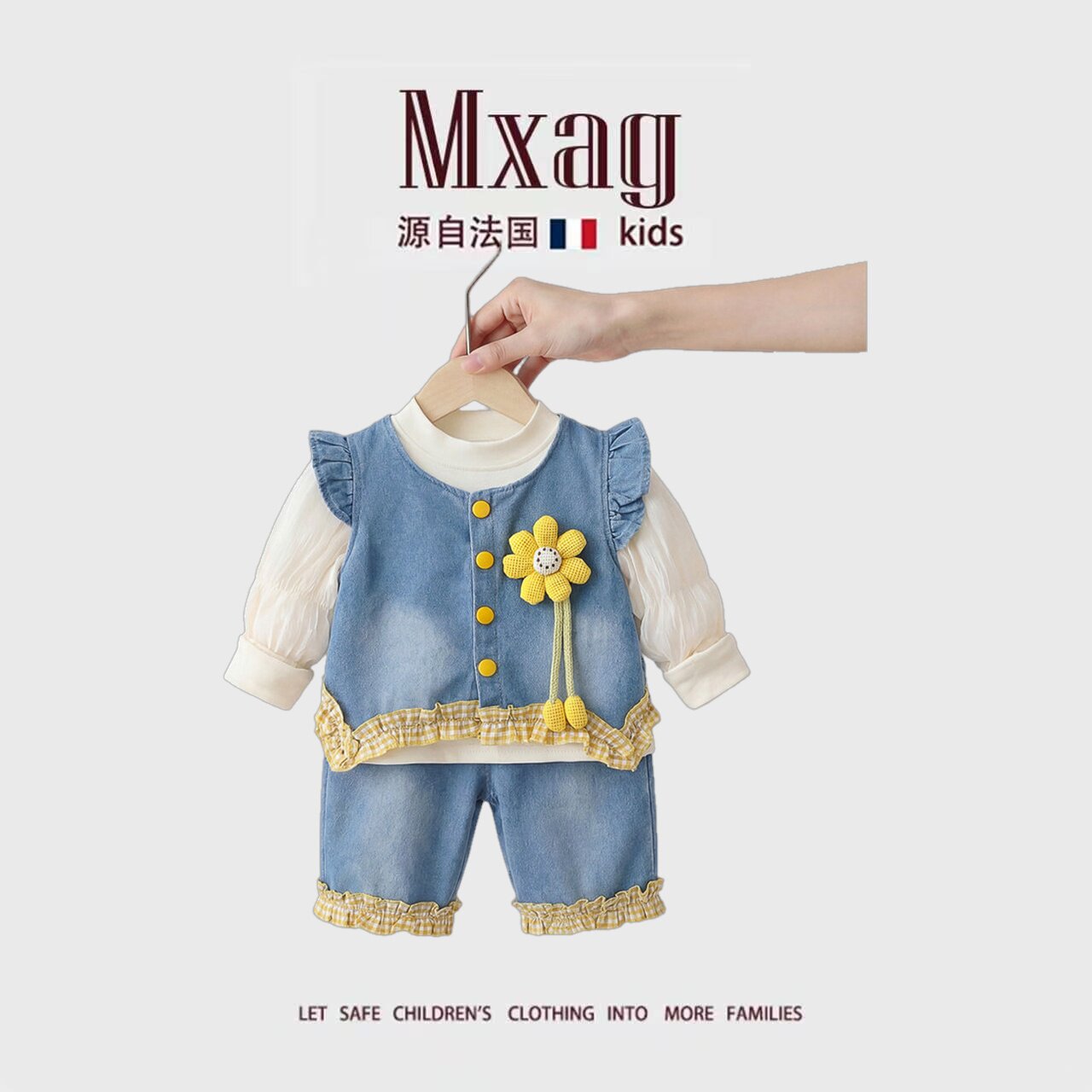 MXAG女宝宝秋装套装超好看3儿童