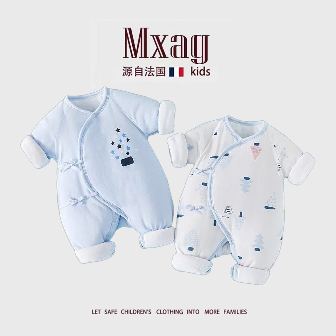 MXAG婴儿棉衣冬装连体衣150g棉秋
