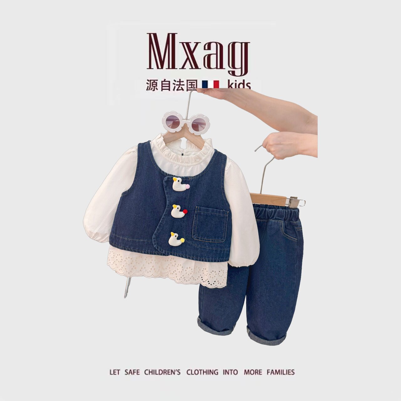 MXAG女童春装洋气时髦三件套2儿
