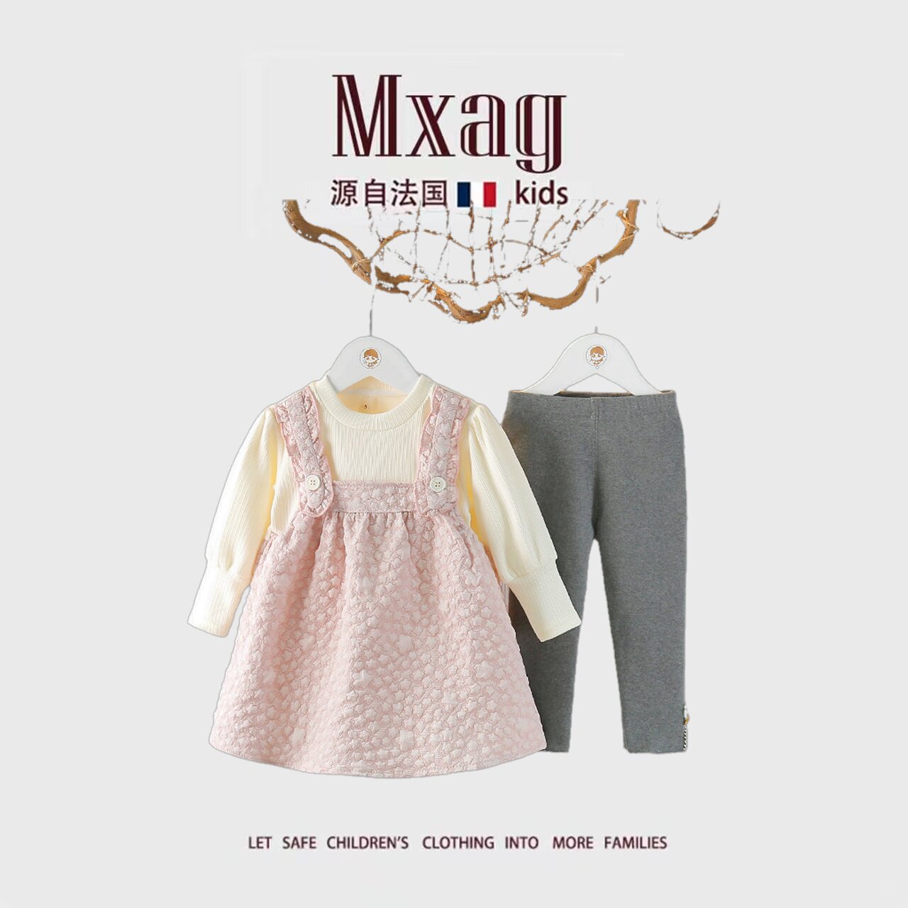 MXAG女童春季套装洋气连衣裙周岁