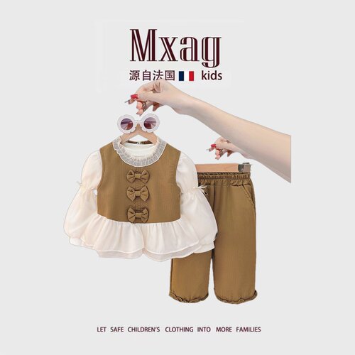 MXAG女童小香风秋装2026新款儿童