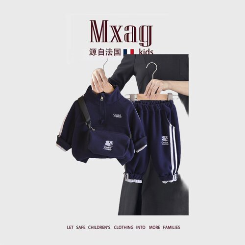 MXAG韩范痞帅小男童装秋季2026新