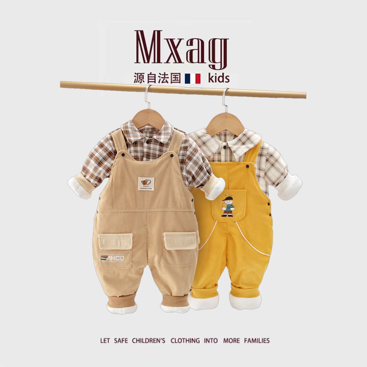 MXAG宝宝纯棉背带裤套装男童秋装