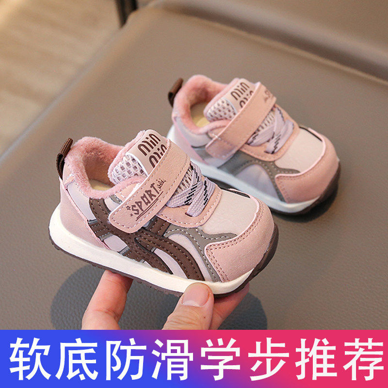 MXAG冬季女宝宝加绒学步