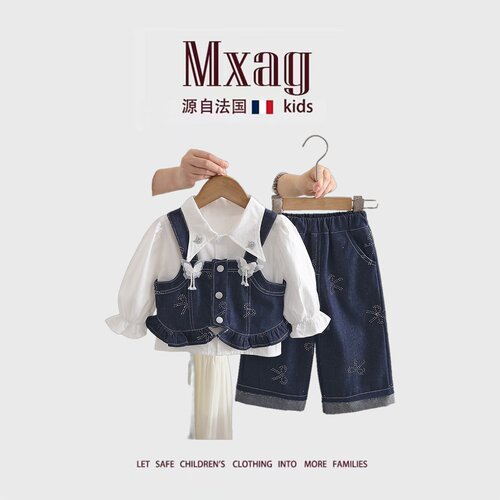 MXAG女童秋装2026新款洋气儿童衣