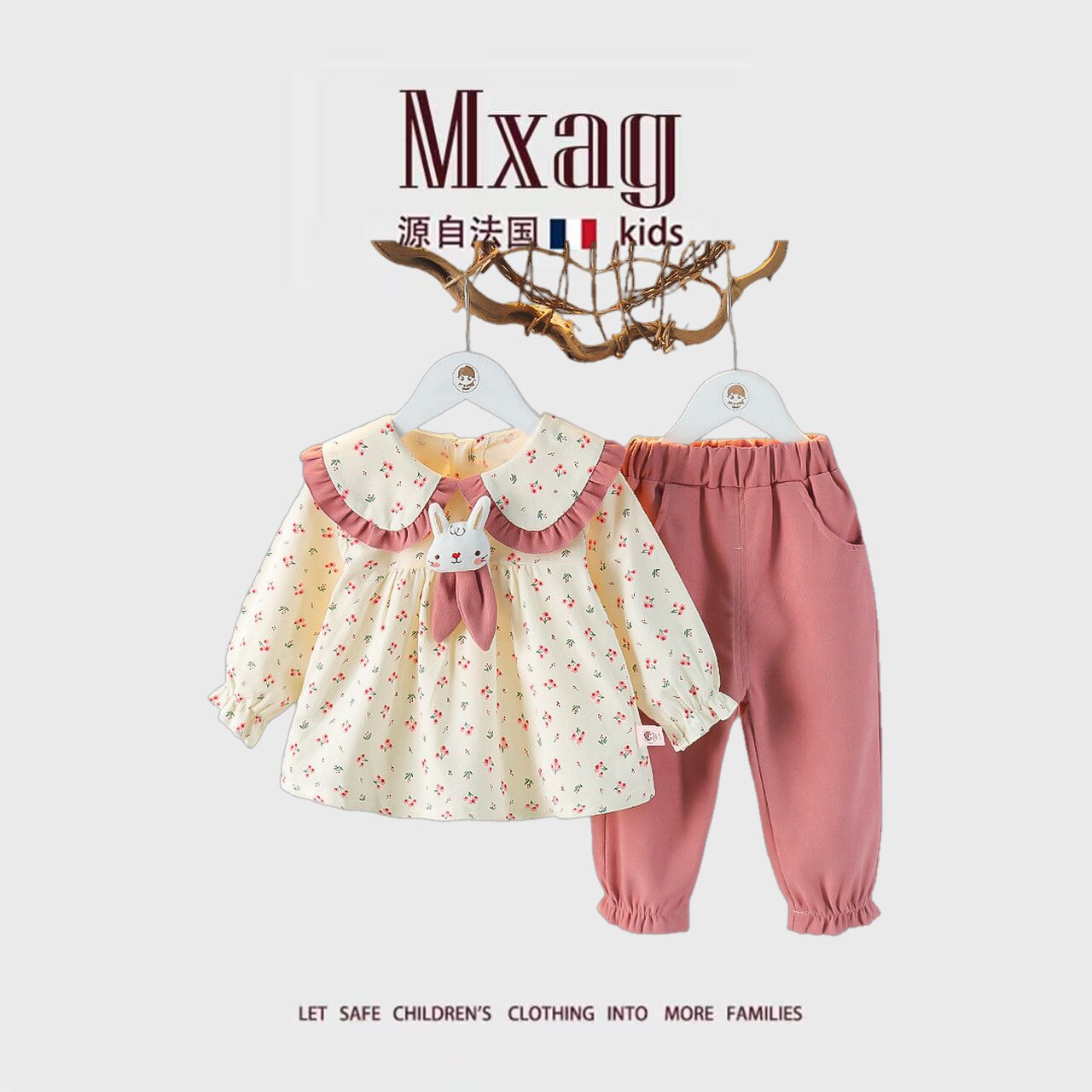 MXAG女童春装长袖套装2026新款婴