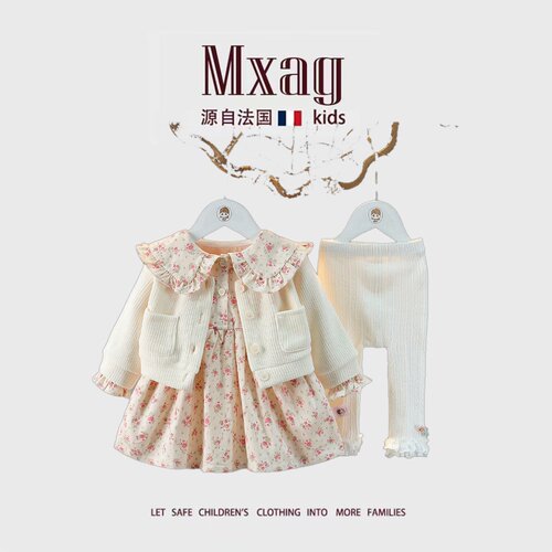 MXAG洋气1女宝套装秋装时髦婴儿