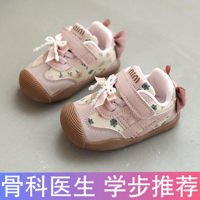 MXAG女宝宝学步鞋软底1一