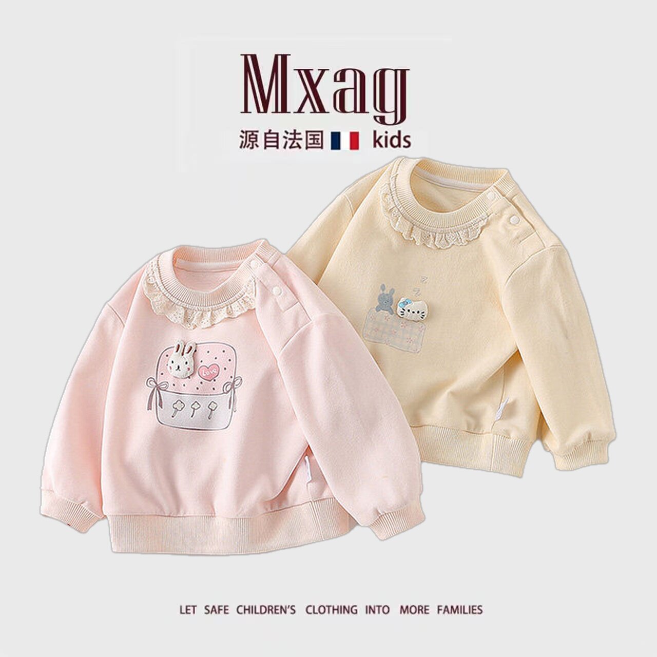 MXAG婴幼儿卫衣春装2026新款洋气