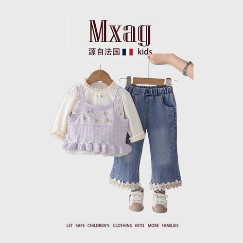 MXAG女宝秋装套装洋气儿童女孩春
