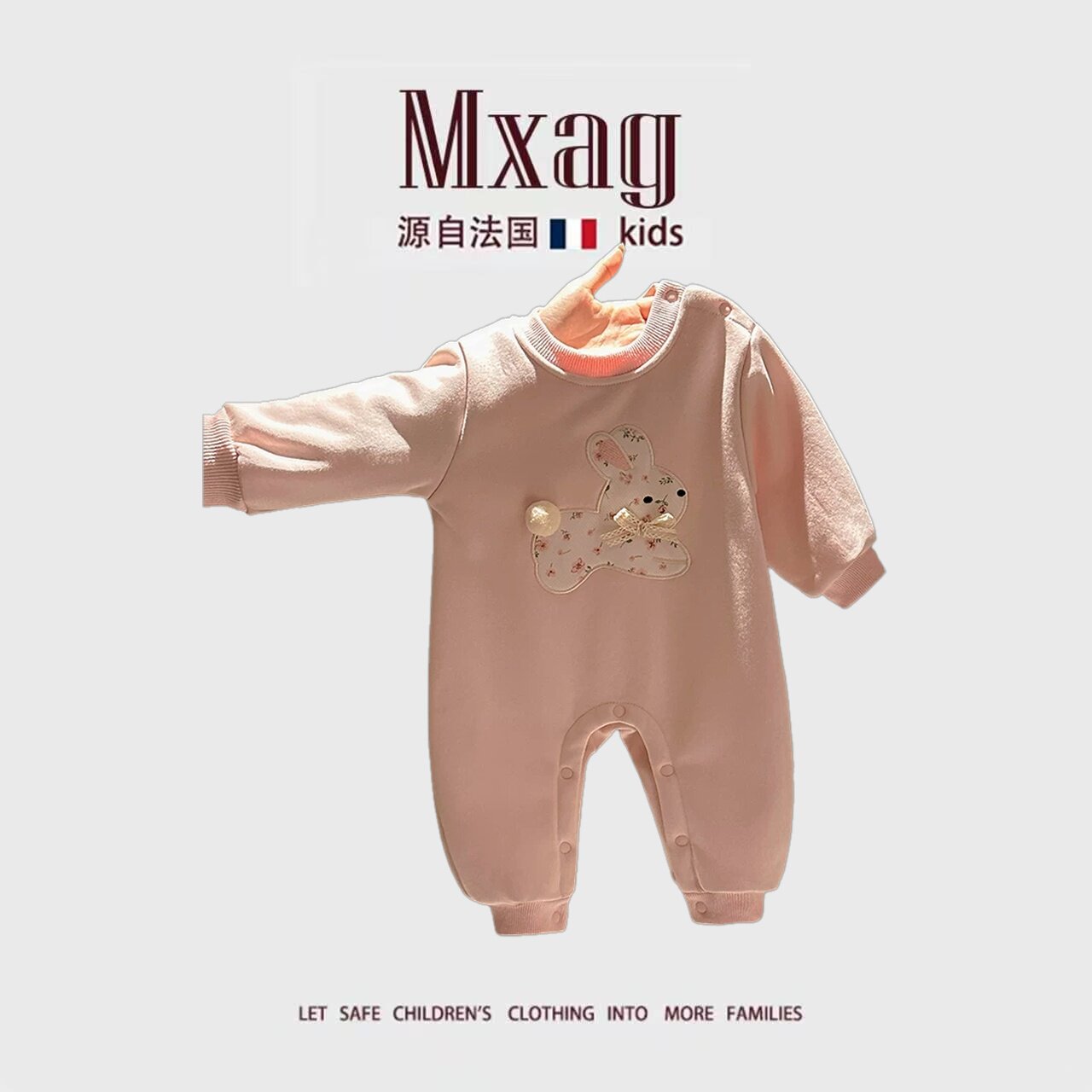 MXAG婴儿冬季连体衣加绒夹棉卫衣