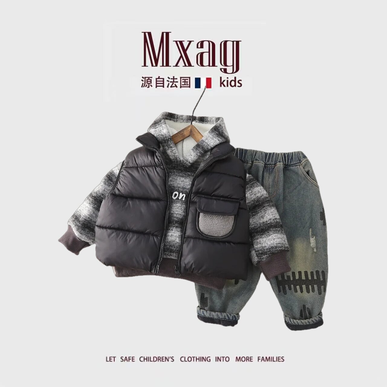 MXAG男童秋冬套装加厚宝宝冬季加