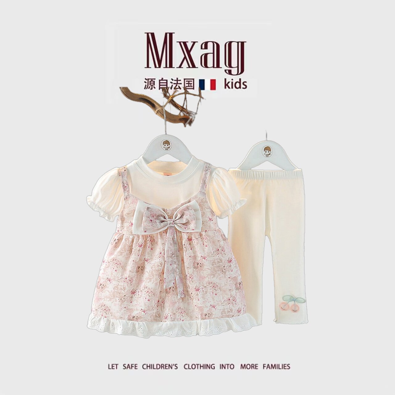 MXAG女童短袖连衣裙两件套婴儿夏