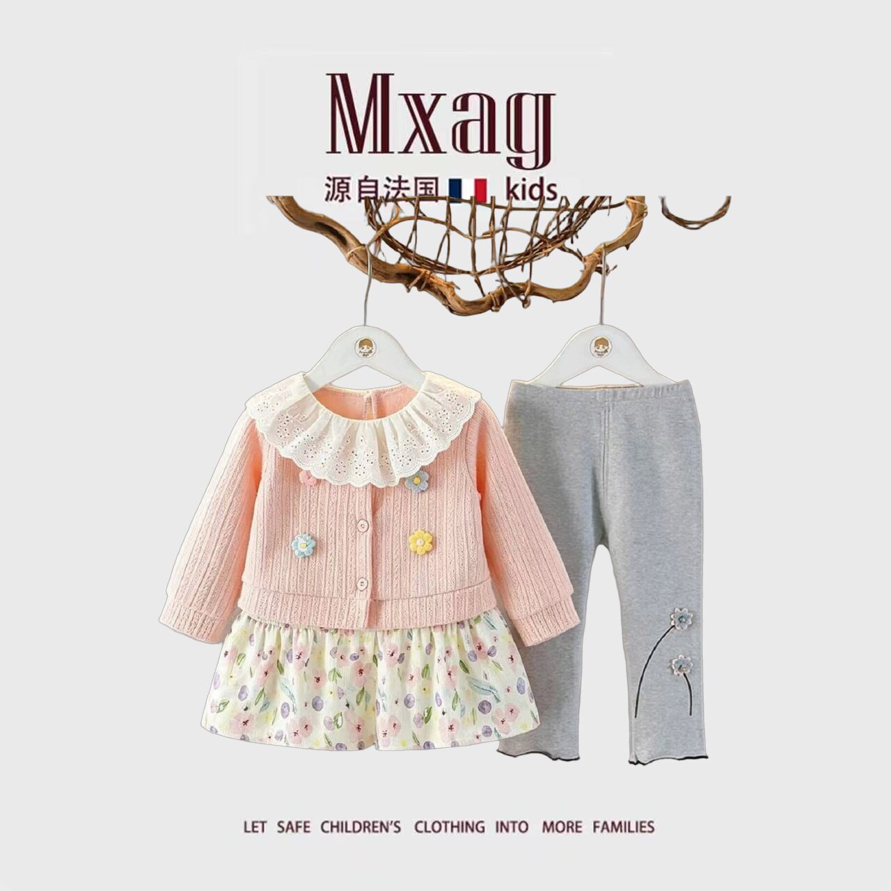 MXAG女童秋季套装洋气婴儿童装0-