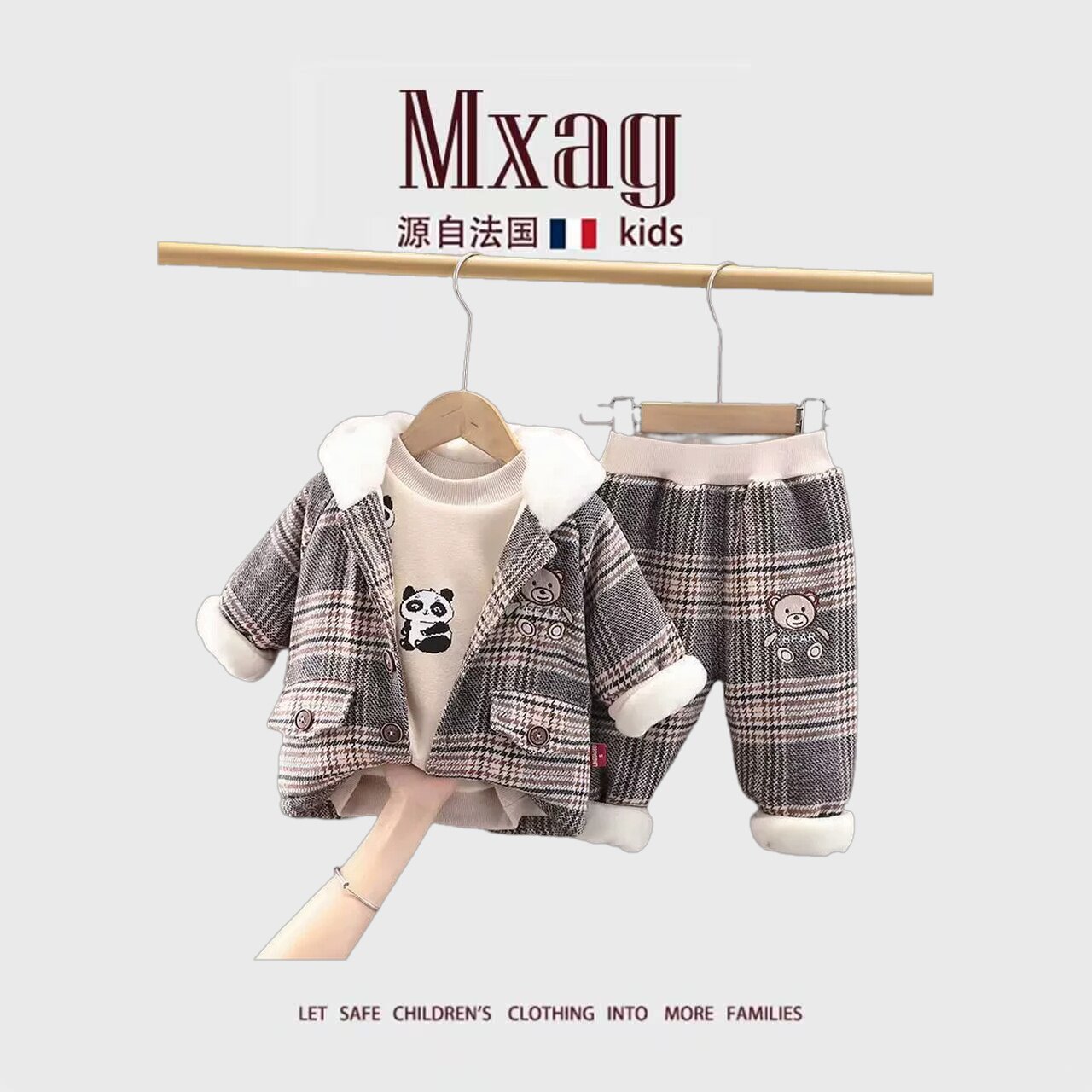 MXAG男宝宝加绒套装秋冬装1-3岁