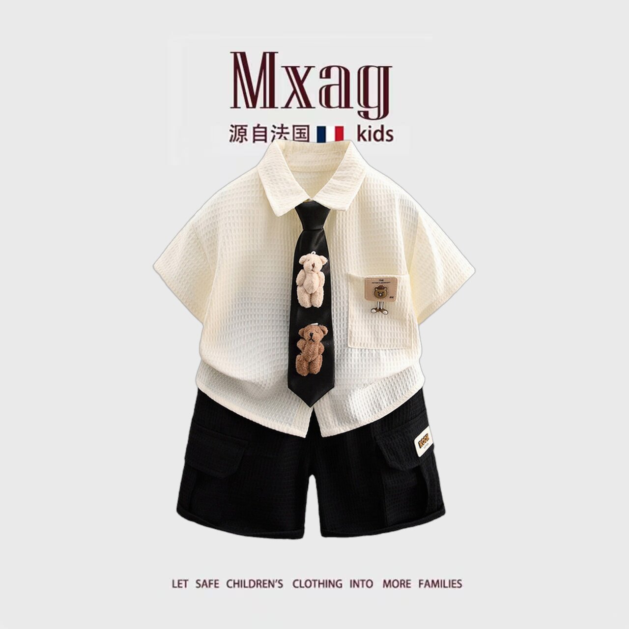 MXAG男童2026新款中小童夏装套装