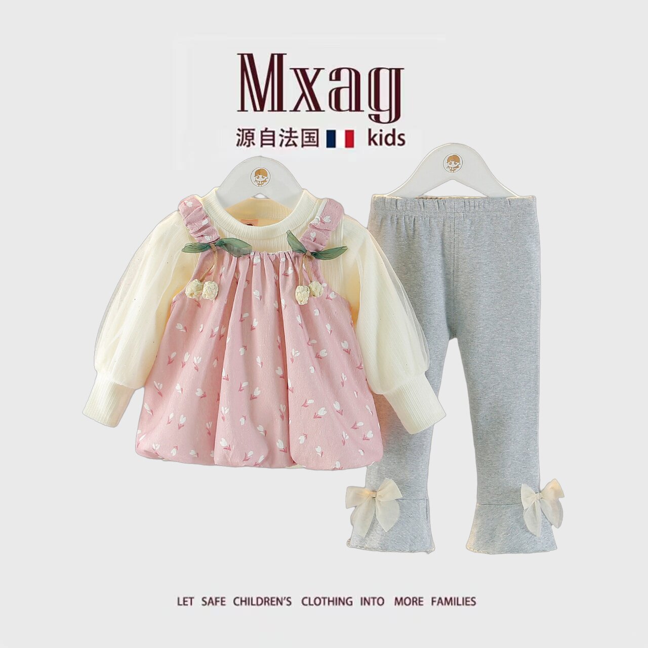 MXAG婴儿公主春装宝宝洋气时髦套