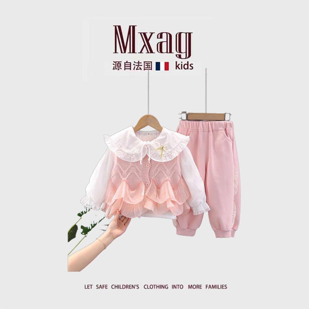 MXAG女童春秋季套装2026新款洋气