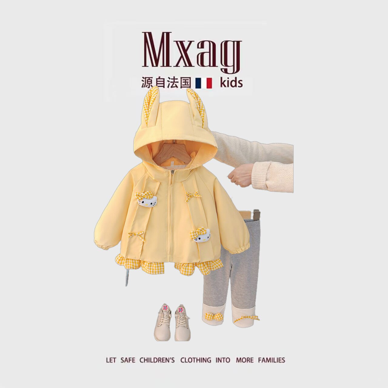 MXAG2026春秋新款婴幼儿风衣外套