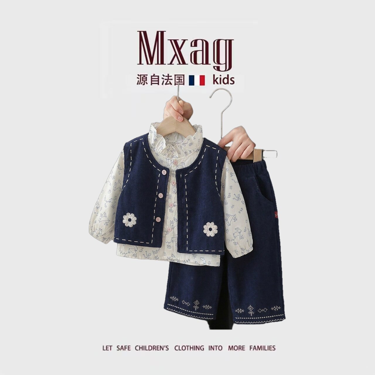 MXAG女童秋装套装韩范时髦宝宝春