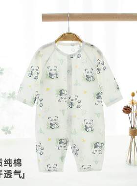 法国mxag2026夏季婴儿连体衣宝宝爬服新生儿衣服夏天薄款包屁衣